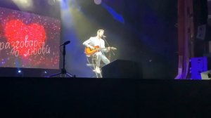 Александр Лихацкий. «Вечная любовь». 07.03.2024 г. Москва