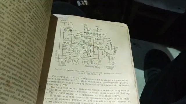 Ремонт лампового телевизора Крым-206. Часть 1 смотреть онлайн