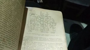 Ремонт лампового телевизора Крым-206. Часть 1