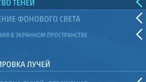 Spider Man Remastered Оптимизация l Как Повысить FPS в Spider Man Remastered