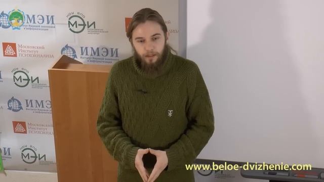 Андрей Ивашко БУКВИЦА часть1