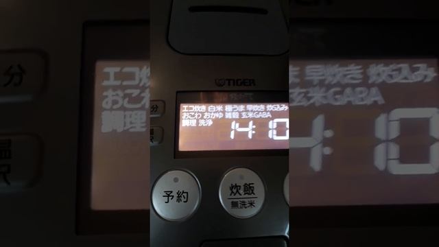 Hướng dẫn sử dụng nồi cơm tiger áp suất 2bi đèn led 2014 - 0902384989 смотреть онлайн