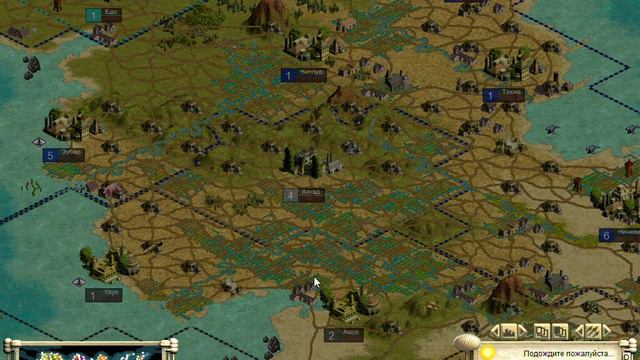 5.Civilization III Путь Атлантов 2 (Полубог) Атланты