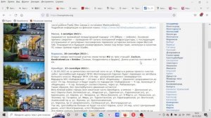 Стрим о примере потенциале городского железнодорожного транспорта в городах мира.