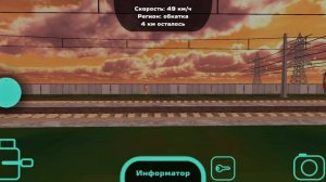 Обкатка 4ЭС5К