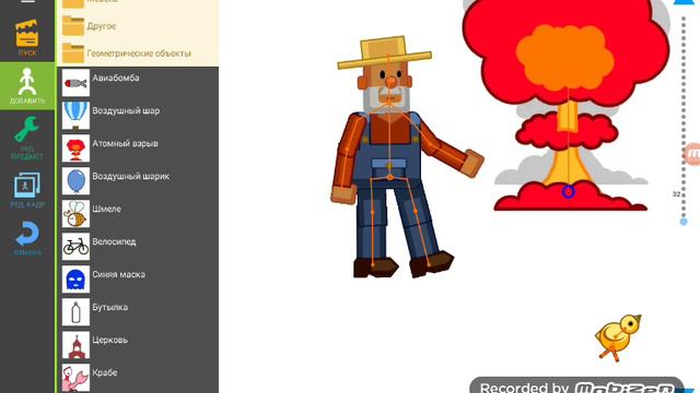 Как нужно делать мультик