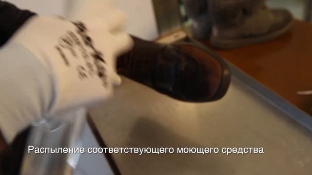 Профессиональное оборудование для чистки обуви  GHIDINI