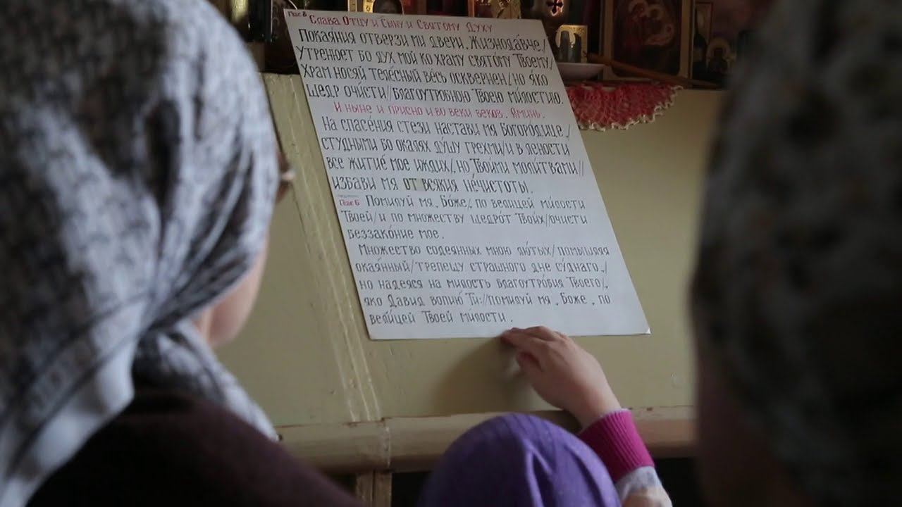 2014 04 06 - Покаяния отверзи мне двери... смотреть онлайн