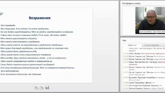 А Крупин Чем структурный бизнес отличается от традиционного