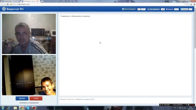 Троллим пьяного мужика в видио чате Часть 1 смотреть онлайн