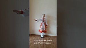 И. Тукташ, "Хĕллехи илем".   Волкова Полина калать