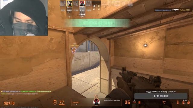 первый стрим с вебкой ( я стесняюсь ) смотреть онлайн