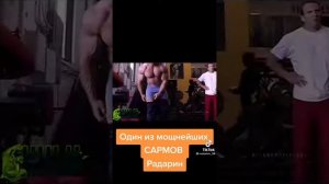 радарин 140 мощное оружие )))))))