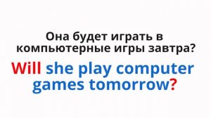 Практика английского языка. Полиглот Тренажер. Урок 4 - глагол TO PLAY