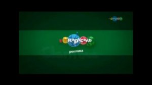 Карусель 2018 Зима Рекламный Блок Анонс