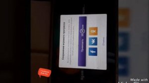 Восстановление аккаунта (Аватария)