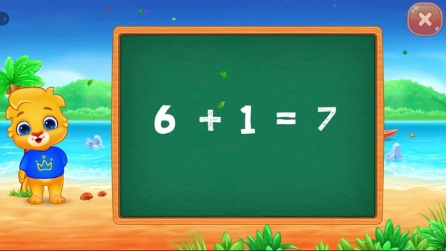 Математика для 1 класса. Сложение цифр 2. Увлекательная игра с анимациями!