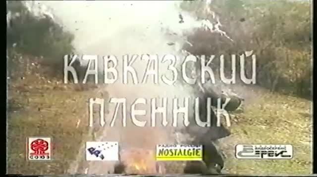 VHS TRAILER  - ЭПИЗОД 14 (МАГИЯ VHS).mp4