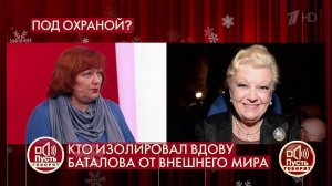 "Меня просили угощать бабушек конфетами и выведыва.... Пусть говорят. Фрагмент выпуска от 28.12.2020