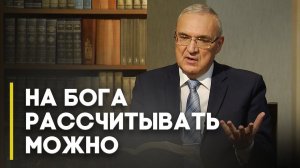 Кому я поклоняюсь? | Открытая Книга