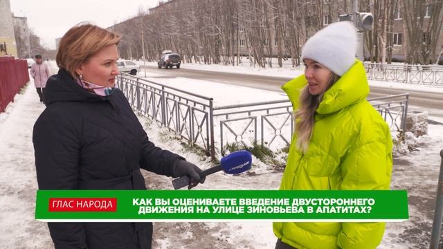"Глас народа". Двустороннее движение на ул. Зиновьева в Апатитах смотреть онлайн