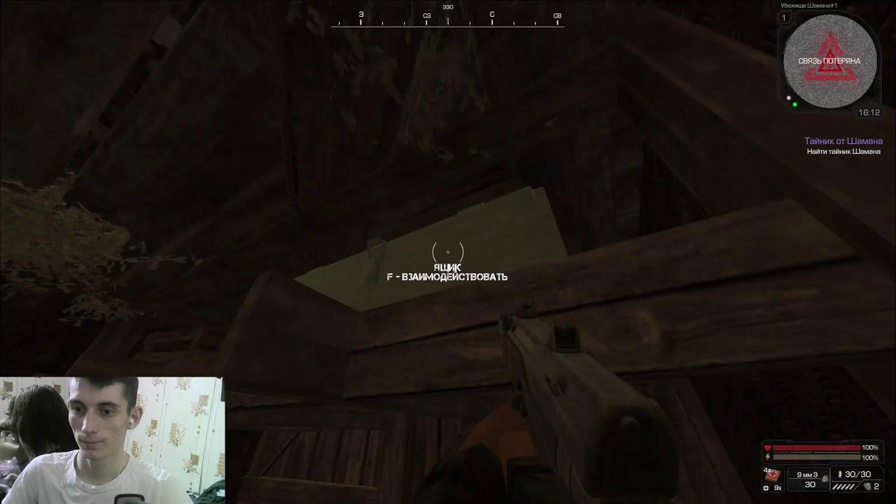 Стрим STALCRAFT
