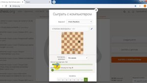 Установка позиции на сайте lichess.org