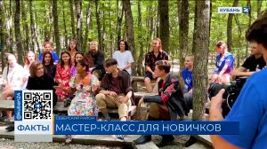 Журналисты крупнейших СМИ Кубани посетили молодежный форум «Регион 93»