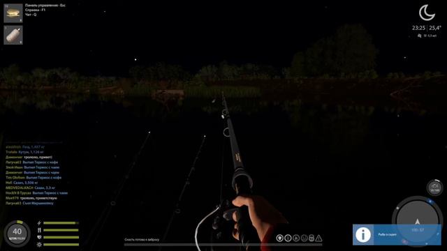 Русская рыбалка 4 Фарм на Ахтубе Осётр Русский Кутум смотреть онлайн