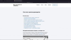 Прибыль на рыночной аномалии по доллар-рубль