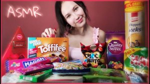 АСМР ИТИНГ ИНОСТРАННЫЕ СЛАДКИЕ ВКУСНЯШКИ ИЗ ГЕРМАНИИ | ASMR EATING FOREIGN SWEETS FROM GERMANY