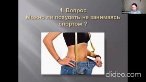 10 САМЫХ ЧАСТО ЗАДАВАЕМЫХ ВОПРОСОВ НУТРИЦИОЛОГУ В МИРЕ. ЭФИР YOBODY&YOSOUL