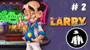 Leisure Suit Larry - Reloaded - Прохождение - Часть 2