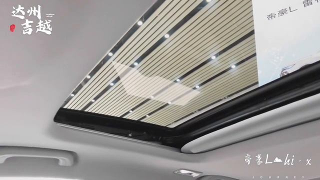 ALL NEW 2022 Geely Emgrand L Hybrid - Exterior And Interior смотреть онлайн