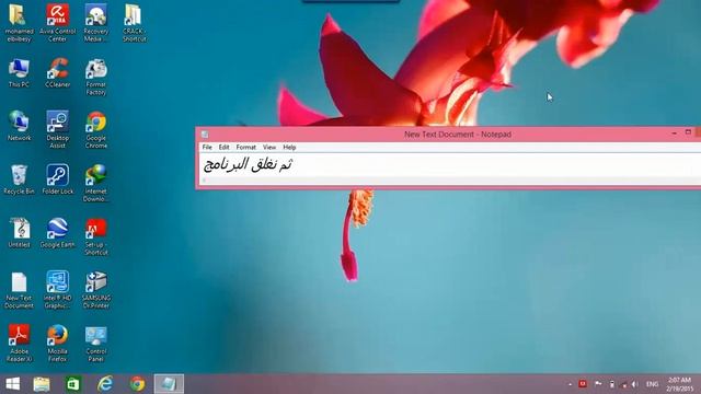 تثبيت وتفعيل photoshop CS5 смотреть онлайн