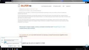 Как скачать api-ms-win-crt-math-l1-1-0.dll для Windows 7, 8, 10