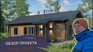 Каркасный дом на ушп с грамотной планировкой | Дом из prefab домокомплекта