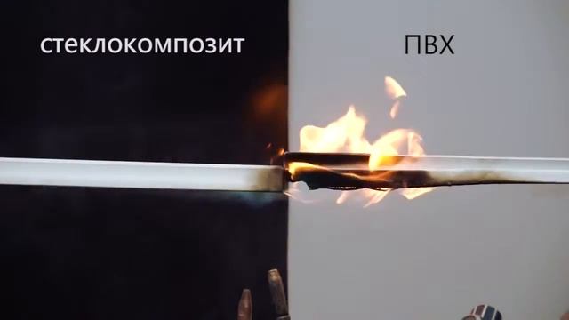 Пожаробезопасность пластиковых окон смотреть онлайн