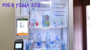 3 причины продавать фермерскую продукцию в умных автоматах нового поколения.