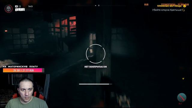 СТРИМ DEAD ISLAND 2 ФИНАЛ ИГРЫ #варфейс #warface #fortnite #фортнайт #game #gameplay #deadisland2 смотреть онлайн