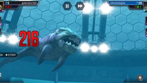 Прохождение игры парк юрского периода #4