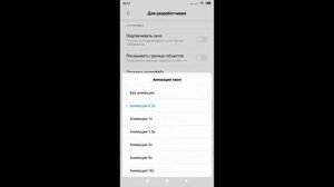 Как убрать лаги на телефоне?