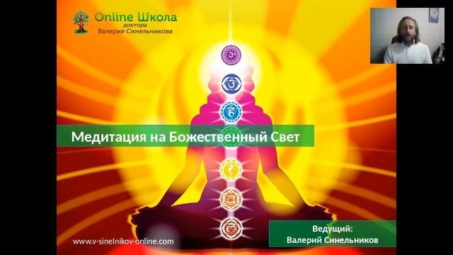 Открытый вебинар 