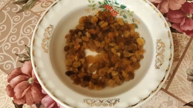 Как замочить изюм в воде ?