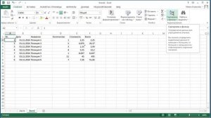 Excel с нуля за 40 минут Сортировка данных