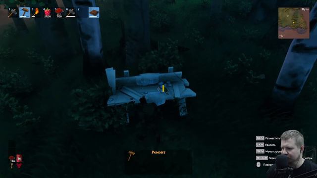 Valheim [Стрим] #1 - Кооператив смотреть онлайн