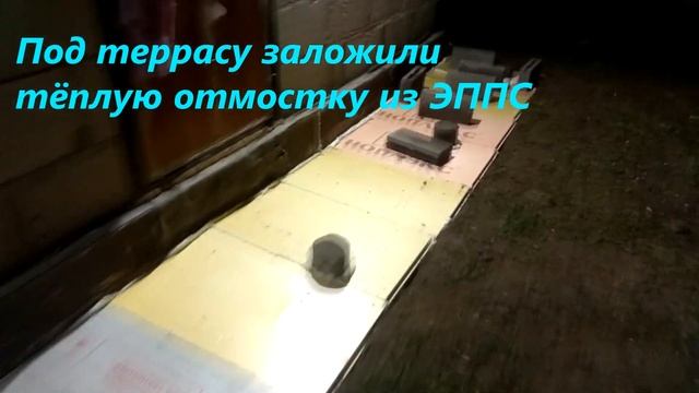 Терраса своими руками