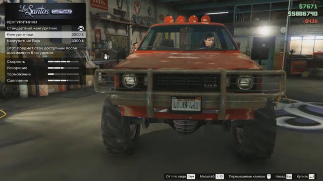 GTA 5 Online: Забытый джип + Уникальный тюнинг смотреть онлайн