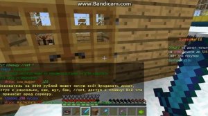 как приватить сундуки и двери