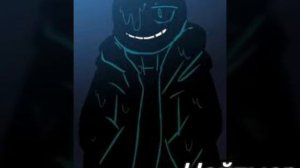 Найтмер санс! "Проснулся и живой".